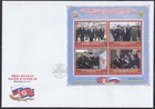 Korea - 2023 - FDC - (SS M5516) Kim Jong Un - Visit to Russia