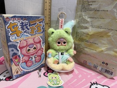 Baby Three Vehicle-Mounted Baby Confirmed Frog. Authentic, Original Packaging.
