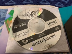 Ss Trial Version Software Solo Crisis Sample Sega Saturn Demo Disc Novelty Not