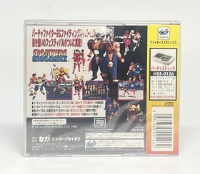 [Unopened] Fighters Megamix Sega Saturn Software