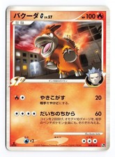 Pokemon Japanese Charizard Half Deck Card Prices | Holo, Rare