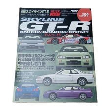 Tuning Nissan GT-R