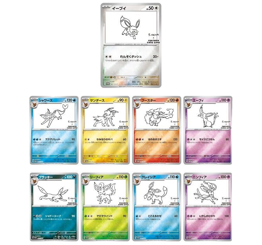 Yu Nagaba Promo Pokemon Center 062-070/SV-P Eevee ALL 9 CARD Yu Nagaba Promo Pokemon Center 062-070/SV-P Eevee ALL 9 CARD