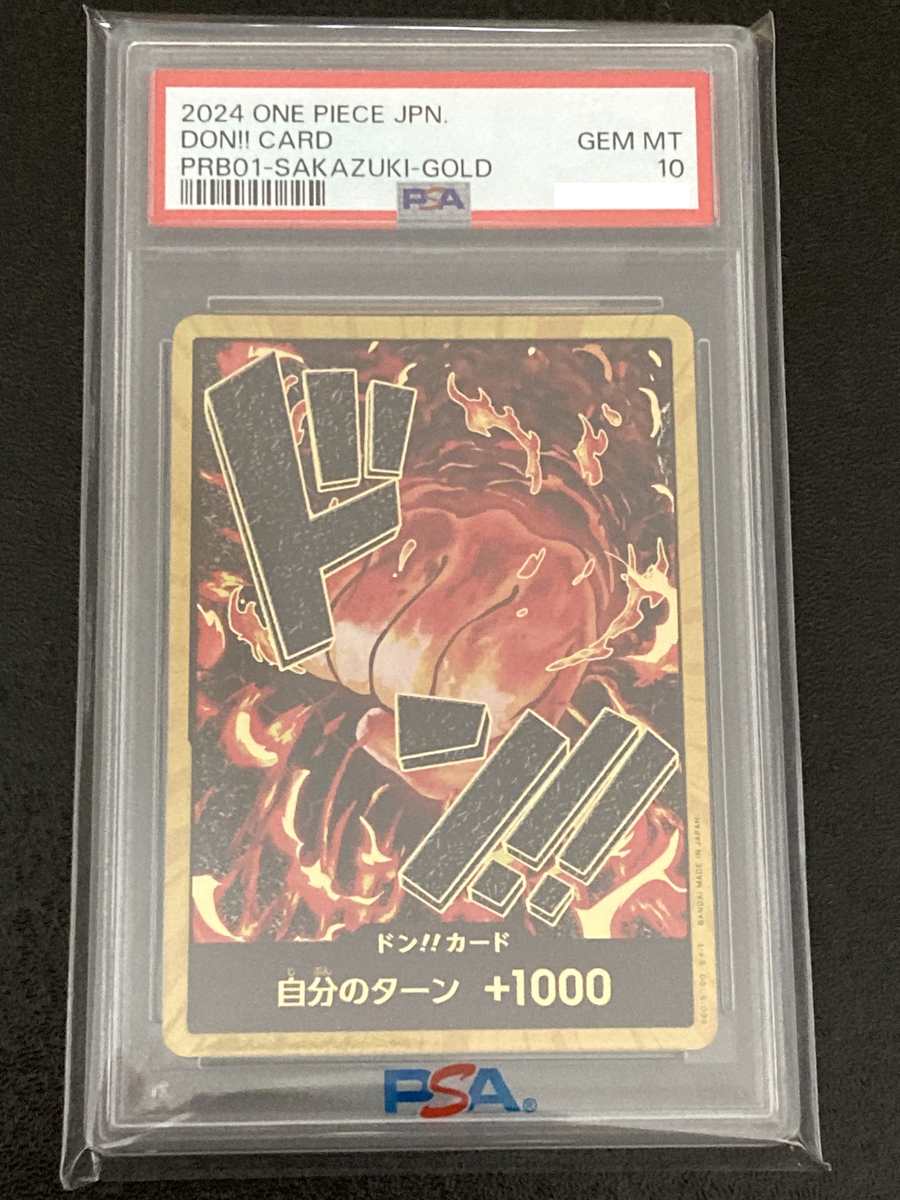 PSA 10 DON !! Card Sakazuki Gold Frame ONE PIECE Card The PSA 10 DON !! Card Sakazuki Gold Frame ONE PIECE Card The