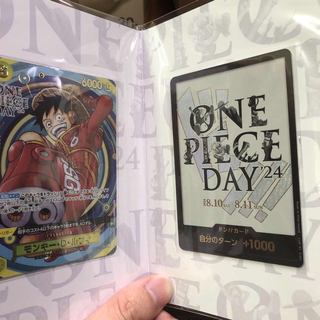 Bandai One Piece Card Game Bandai One Piece Card Game
