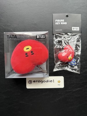 BTS BT21 Tata Key Ring / Keychain Set, Line Friends Official [US
