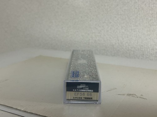 Controlador Shimonoseki KATO Kyoto Station Special EF58 66 con Hisashi 725002 | Zustand: Used