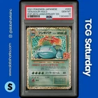 2021 POKEMON JP PCP 25TH ANV ED. #002/025 VENUSAUR HOLO PSA 10