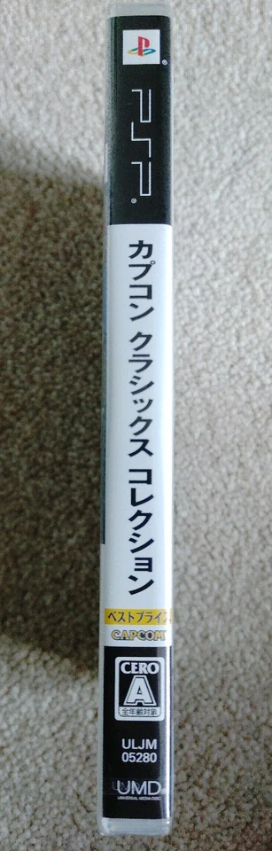 Brand New Sealed Capcom Classics Collection Japanese Sony PSP Region Free - Image 3 of 4