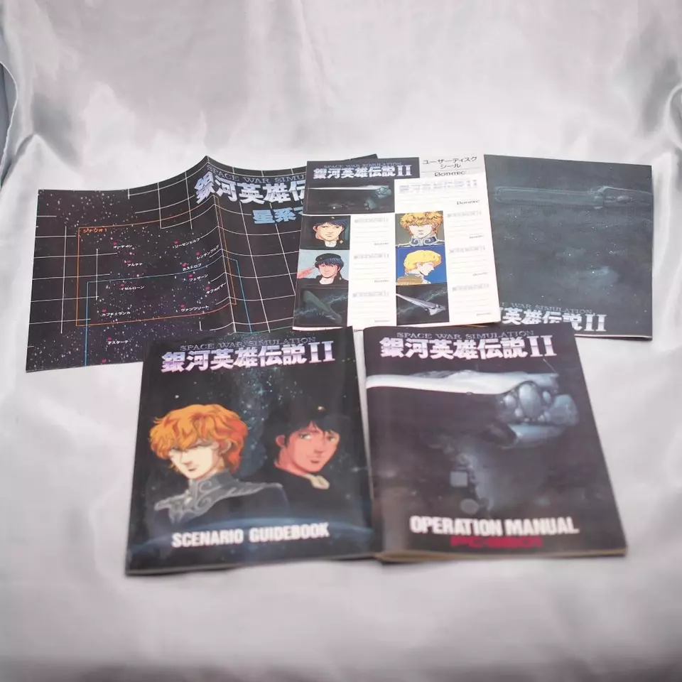 SPACE WAR Simulation 2 PC9801 PC98 5"2HD Not Tested Japan PC Game - Image 4 of 4