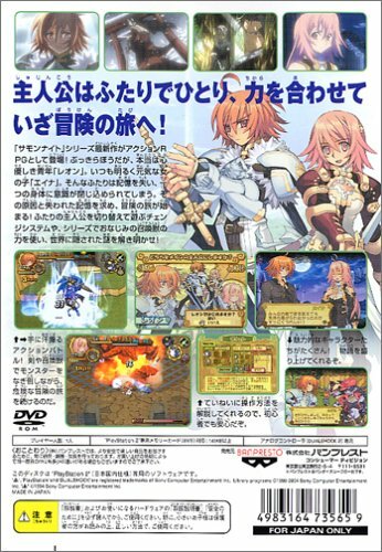 Summon Night Ex-thesis: Yoake No Tsubasa - Ps2 (japonês