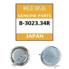 Genuine Seiko Solar VR42 VR43 Watch 3023-34R Battery Capacitor