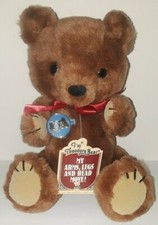 NEW Vintage 1981 Soft Plush Dakin Handmade Theodore Bear. Moveable Limbs  Head