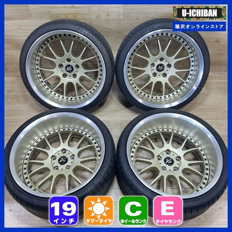 WORK VS-TX 4wheels no tire 19x9.5-40 Ldisc 10-34 Odisc 5x120 Hub73