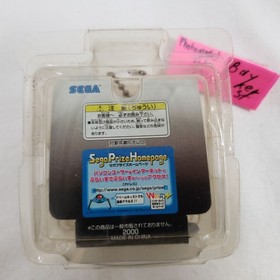 Virtual-On 2 Oratorio Tangram Keychain 1999 SEGA Dreamcast Ajim key chain figure