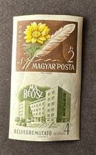 HUNGARY 1960 # 1323 IMPERF VERTICAL SETENANT FLOWER STAMP EXPO MOSCOW 19748
