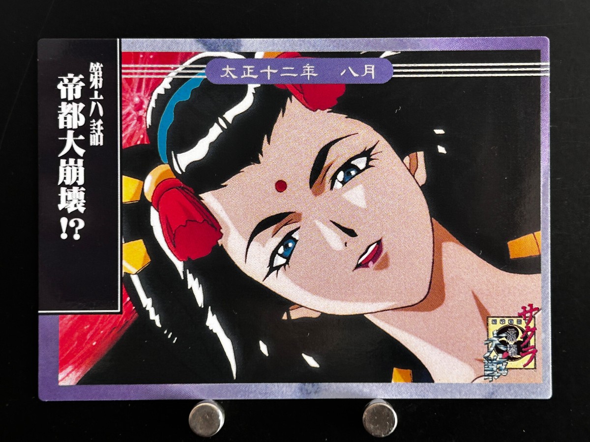Crimson Miroku Sakura Wars Card 39 Sega Japanese Game Anime