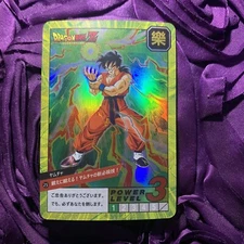 Yamcha Dragon Ball LEVEL Anime ACG Holo Waifu GIRL Card One