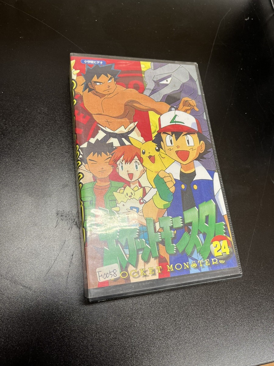 Pokemon Pocket Monsters VHS Vol. 24 Japanese Version Shogakukan