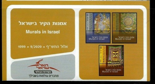 ISRAEL 2020 Stamps + Leaflet ART - MURALS PAINTED HOUSE LIFE CIRCLE ADES MNH XF - Picture 3 of 3