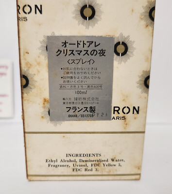Caron Nuit de Noël 60ml 2点セット（トワレとコロン） vintage caron nuit de noel products for sale | eBay