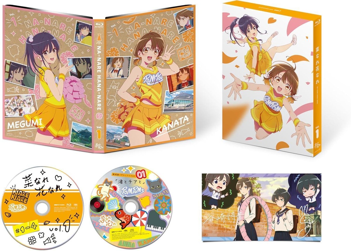 【hana】DVD Blu-ray Na Nare Hana Nare Volume 1 [Blu-ray] Japanese Kaito