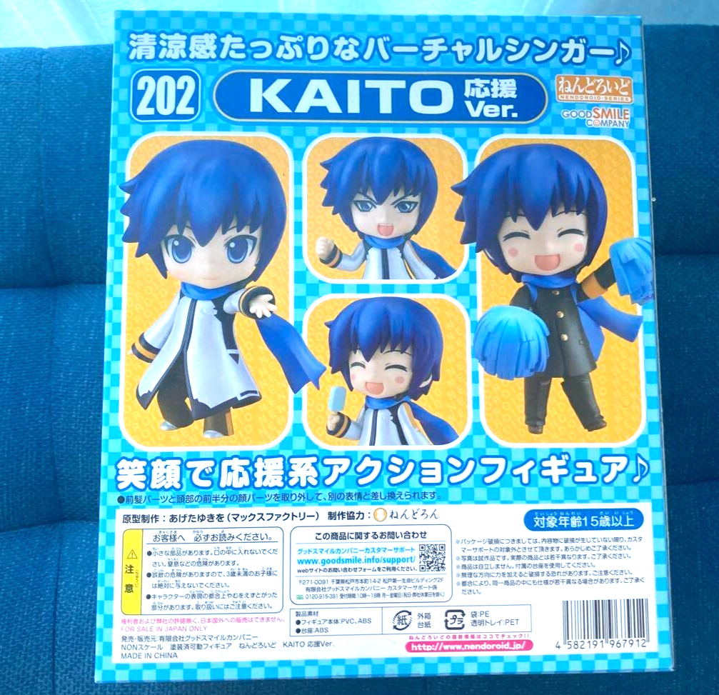 Nendoroid KAITO Support Cheerful Ver. Action Figure #202