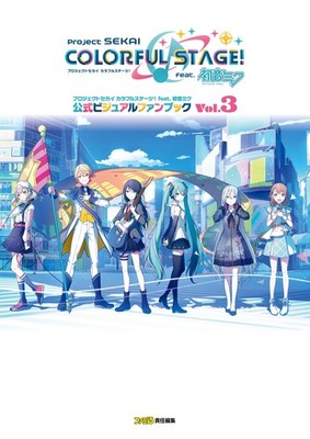 Project Sekai Colorful Stage! feat Hatsune Miku Official Visual Fan Book Vol.3