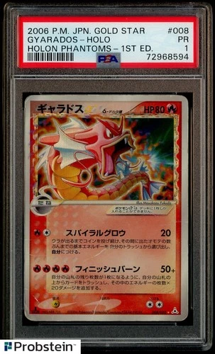 2006 Pokemon Japanese Gold Star Holon Phantoms 1st Edition Gyarados Holo PSA 1