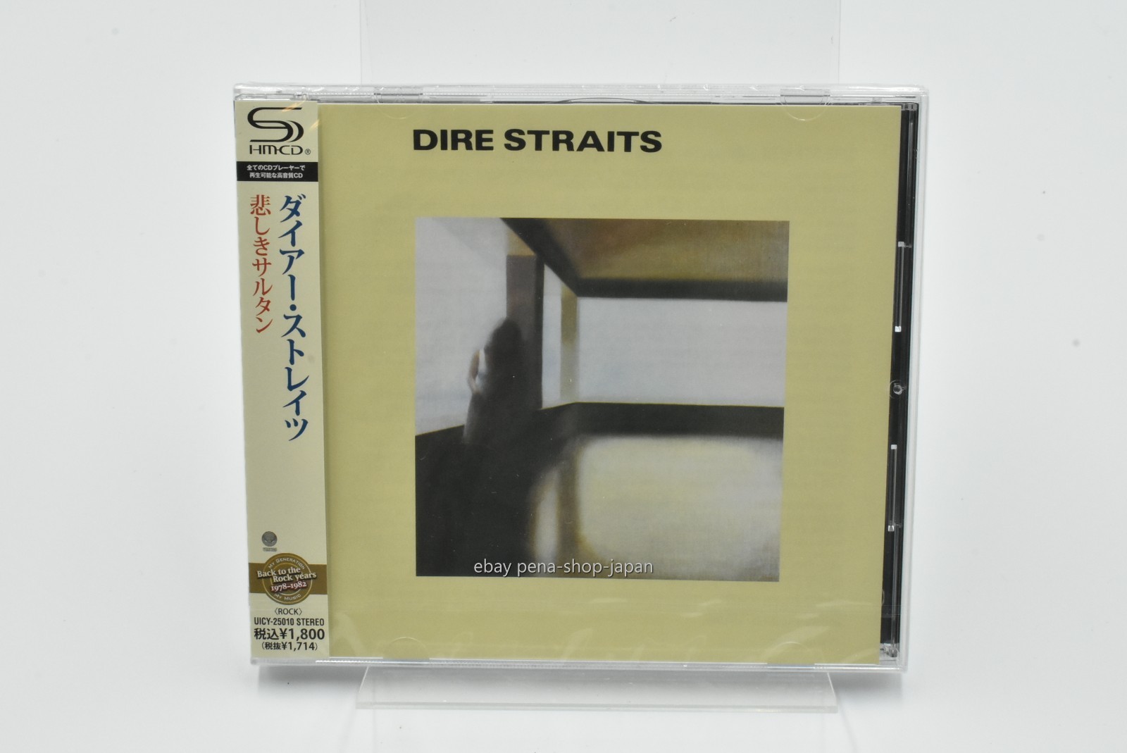 DIRE STRAITS-DIRE STRAITS-JAPAN SHM-CD