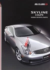 [Catalog] 2005 Nissan V35 Skyline coupe NISMO sports parts brochure G35 350GT