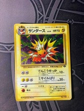 Pokemon Card Jolteon LV.29 Jungle Japanese