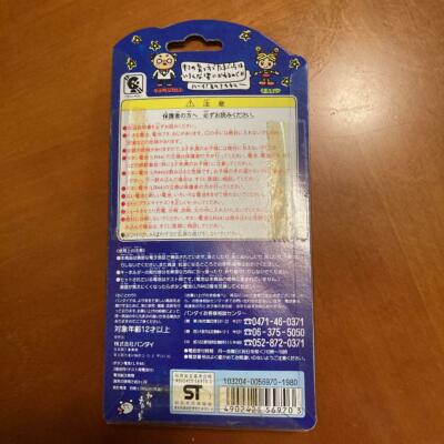 Bandai Original TAMAGOTCHI Blue 1996 Numbers China Ver Japan