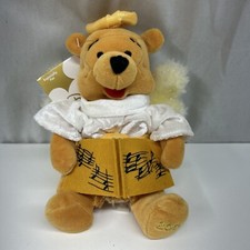Vintage 2000 Disney Store Winnie the Pooh Choir Angel 8  Mini Bean Bag Plush