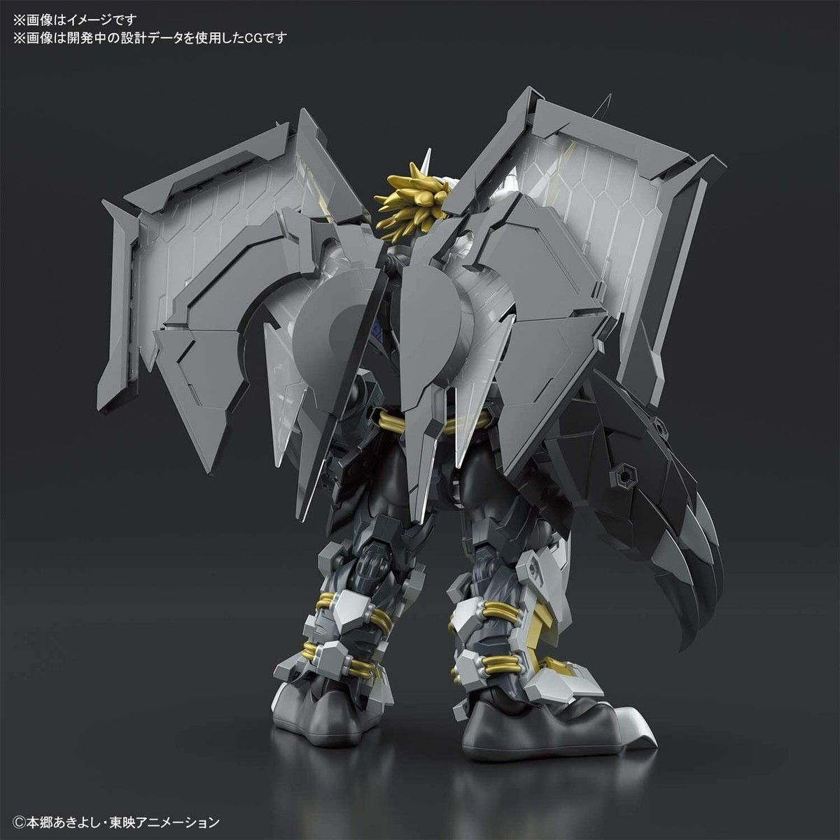 NEW Bandai Figure-rise Standard Digimon Adventure 02 Black