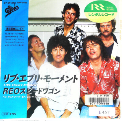 REO Speedwagon - Live Every Moment / VG+ / 7