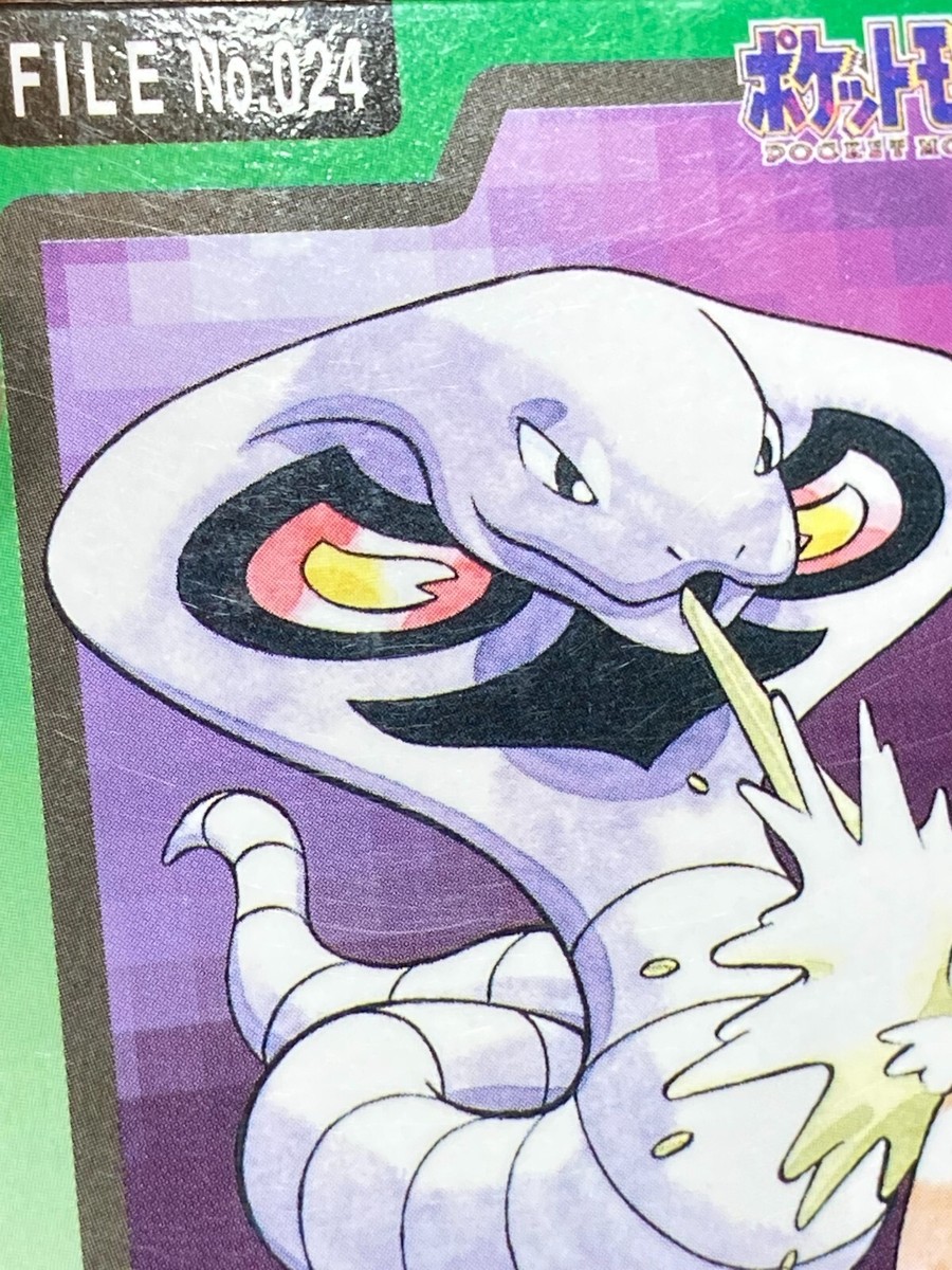 Pokemon Carddass Card Arbok File No.24 Bandai Pocket Monsters 1997