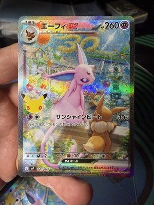 Espeon ex SAR Pokemon card 30th Celebration 043/040 MF M6a Japanese