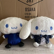 Sanrio Aeon Limited Cinnamon Plush Toy Prince Cinnamoroll Watanabe Shota #527f54