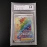 Pokemon TCG Japanese Charon HR - Space Juggler, 084/067 HOLO GEM MINT