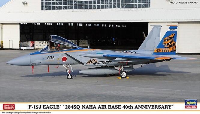 Hasegawa 2419 - 1/72 F-15J Eagle, 204 Sq Naha Air Base, 40th Anniv. - New