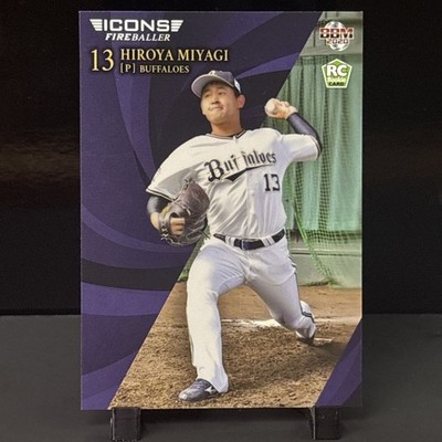 2020 BBM Icons Fireballer Hiroya Miyagi Rookie Card (RC) #16