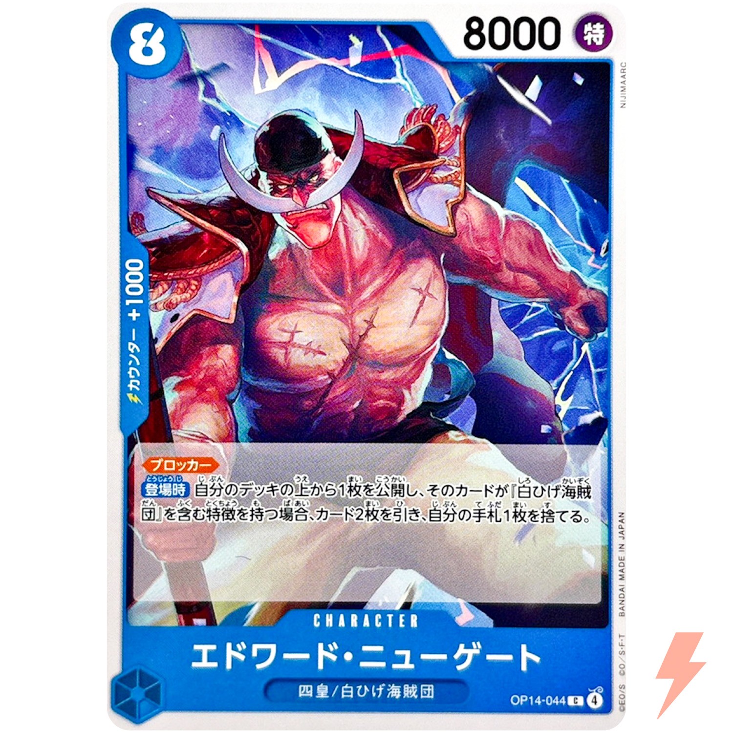Edward Newgate OP14-044 C The Azure Sea's Seven - ONE PIECE Card Game Japanese