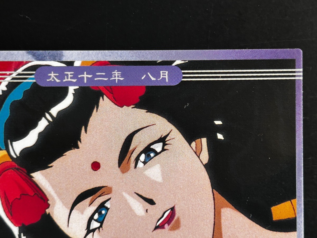 Crimson Miroku Sakura Wars Card 39 Sega Japanese Game Anime