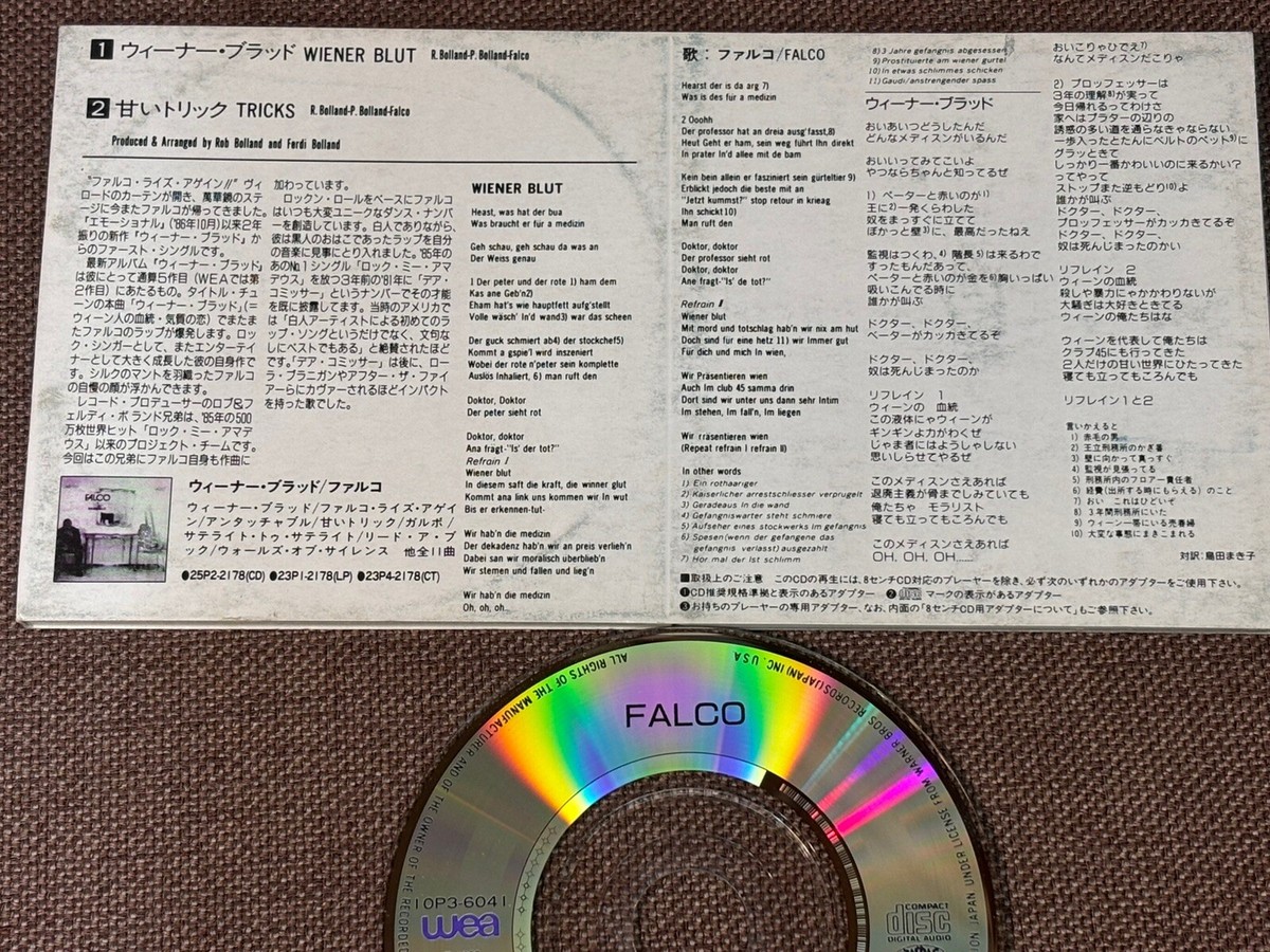 FALCO Wiener Blut / Tricks JAPAN 3