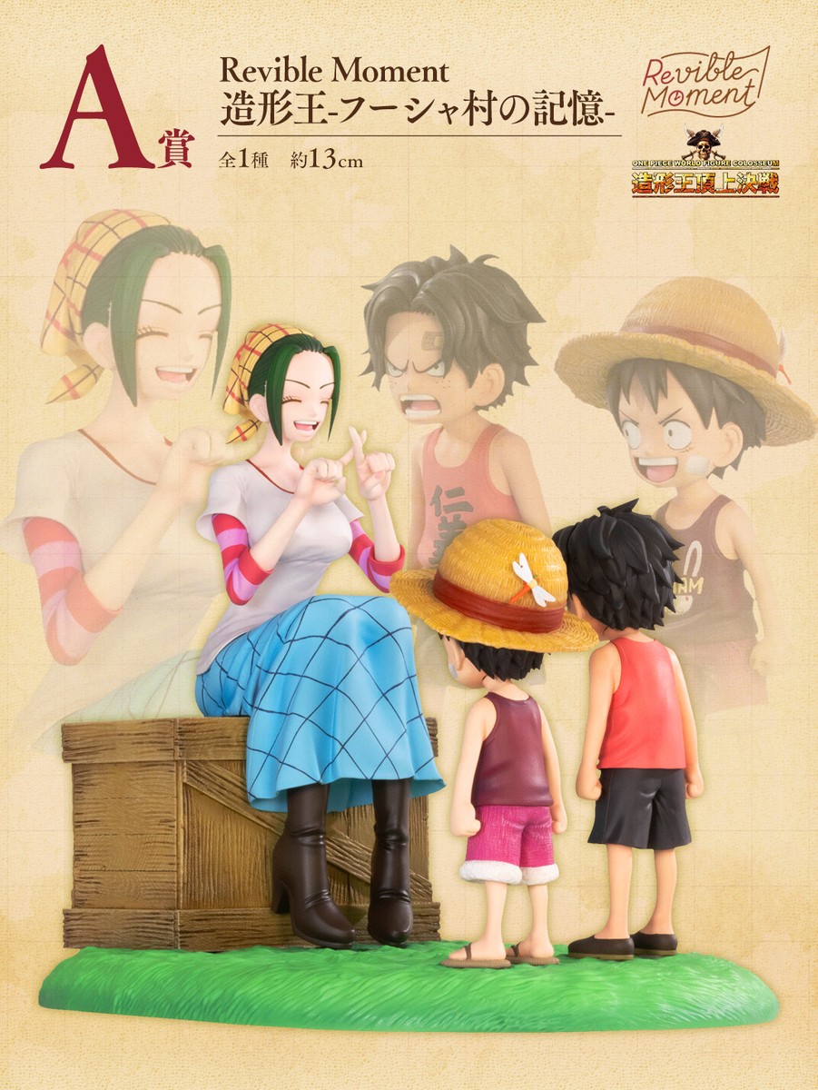 ワンピース Reversible Moment フィギュアセット ONE PIECE FIGURE ICHIBAN KUJI NEW DAWN - C PRIZE - REVIBLE