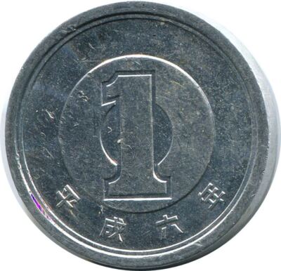 幣一本 1990 1 oz Chinese Silver Panda Coin (Large Date, Sealed) l