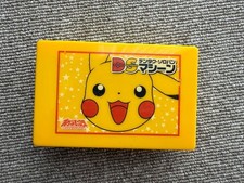 Rare Pokémon Pikachu Solar Calculator & Abacus Toy w/Magazine Insert, 2008