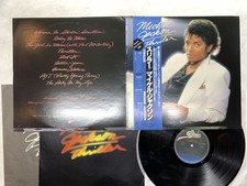 Michael Jackson Thriller Japan LP OBI [12284ER]