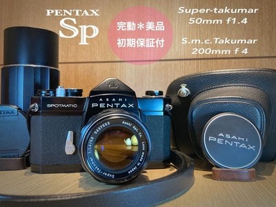 Excellent Condition, Fully Functional Pentax SP Double Lens Set With Initial